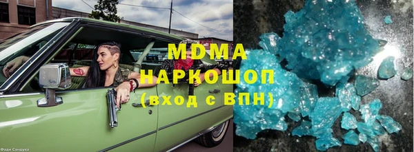 mdma Вязники